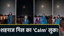 Blue सूट में Shehnaaz Gill का देसी लुक, खुले आसमान के नीचे दिए अलग-अलग पोज!