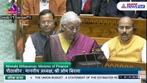 Budget 2026 : केंद्र सरकार के 3 कर्तव्य, 6 फोकस एरिया में निर्मला सीतरमण का पूरा बजट