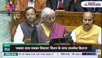 Budget 2026 : केंद्र सरकार के 3 कर्तव्य, 6 फोकस एरिया में निर्मला सीतरमण का पूरा बजट
