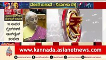 ಮಹಿಳೆಯರಿಗೆ 'SHE MART' ಯೋಜನೆ | Nirmala Sitharaman Budget Speech 2026 | Suvarna News