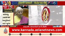 ದೇಶಾದ್ಯಂತ 500 ಹೊಸ ಜಲಾಶಯಗಳ ನಿರ್ಮಾಣಕ್ಕೆ ಯೋಜನೆ | Nirmala Sitharaman Budget Speech 2026 | Suvarna News