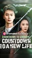 Countdown to Goodbye, Countdown to a New Life - Chinese Drama - English Sub