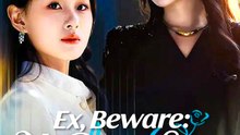Ex, Beware: My Bonus Sister Has My Back - Chinese Drama - English Sub