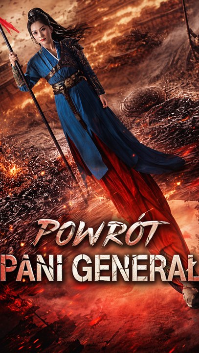 Powrót pani generał | epicki historyczny short drama o zemście i odrodzeniu