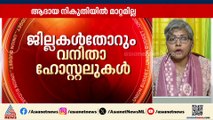 വികസിത രാജ്യമെന്ന ലക്ഷ്യത്തിലേക്ക് രാജ്യത്തെ നയിക്കാനുതകുന്ന പദ്ധതികൾ ബജറ്റിലില്ല: ഡോ. രശ്മി ഭാസ്കർ