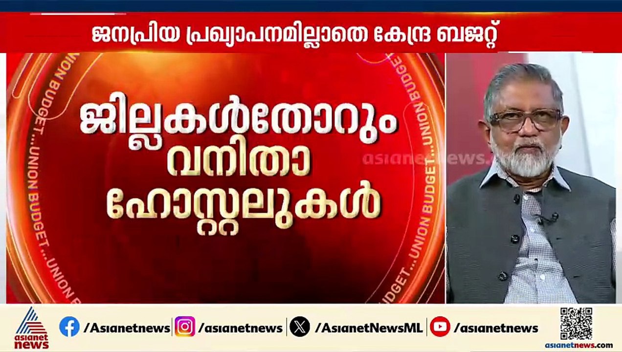 'ഉ​ൽപാദന രം​ഗത്തെ ശക്തിപ്പെടുത്തുകയാണ് സാമ്പത്ത...