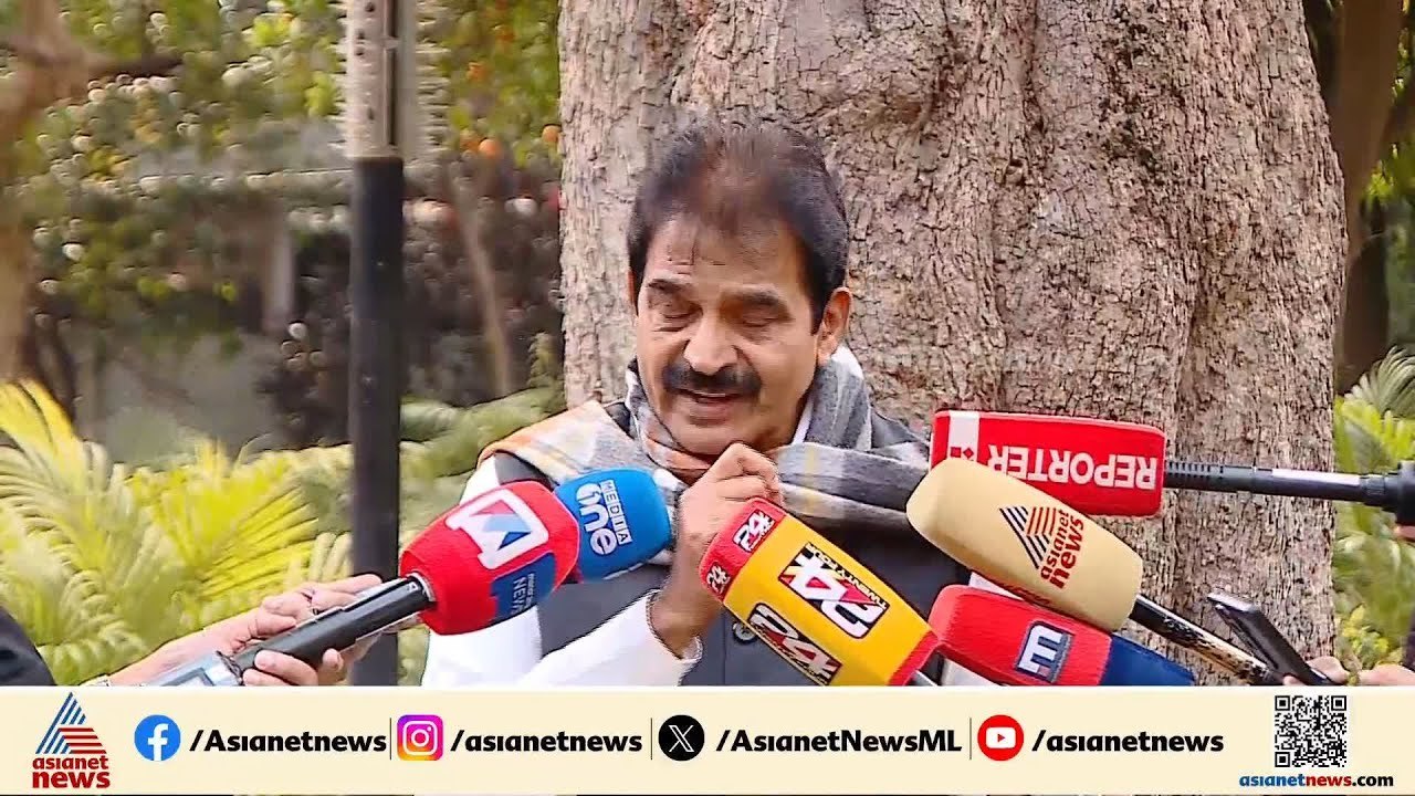 ബജറ്റിൽ കേരളത്തെ പരിപൂർണമായും അവഗണിച്ചു: കെ സി വേണുഗോപാൽ | KC Venugopal | Union Budget 2026