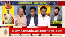 ಷೇರು ಮಾರುಕಟ್ಟೆ ಕುಸಿತಕ್ಕೆ ಬಜೆಟ್ ಕಾರಣನಾ? | Nirmala Sitharaman | Union Budget 2026 | Suvarna News