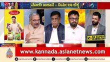 ಷೇರು ಮಾರುಕಟ್ಟೆ ಕುಸಿತಕ್ಕೆ ಬಜೆಟ್ ಕಾರಣನಾ? | Nirmala Sitharaman | Union Budget 2026 | Suvarna News