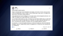 민주 한병도 "한동훈식 등급제 유료 정치...티켓 장사" / YTN