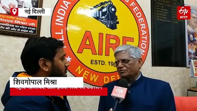 रेलवे बजट 2026: दिल्ली से वाराणसी सहित 7 नए हाई-स्पीड रेल कॉरिडोर की घोषणा; जानिए AIRF के राष्ट्रीय महासचिव ने क्या कहा ?