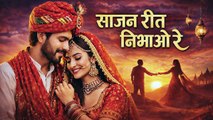 Sajan Reet Nibhao Re | साजन रीत निभाओ रे | Rajasthani Folk Love Song | Emotional Marwari Love Music