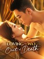 Loving My Way Out Of Death - Drama FULL MOVIES ENGLISH SUB