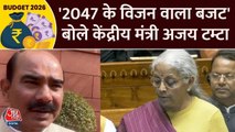 केंद्रीय मंत्री अजय टम्टा ने बजट को 2047 का विजन बताया, देखें क्या कहा?