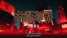 Jujutsu Kaisen - S02 EP 16 : Thunderclap