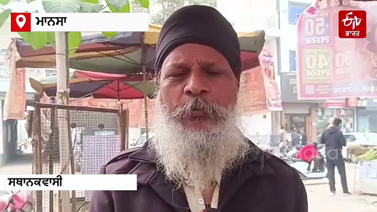 ਕੇਂਦਰੀ ਬਜਟ 2026 ਤੋਂ ਨਾਖੁਸ਼ ਲੋਕ, ਪੰਜਾਬ ਨਾਲ ਵਿਤਕਰਾ...
