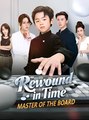 Rewound in Time Master of the Board - Drama FULL MOVIES ENGLISH SUB