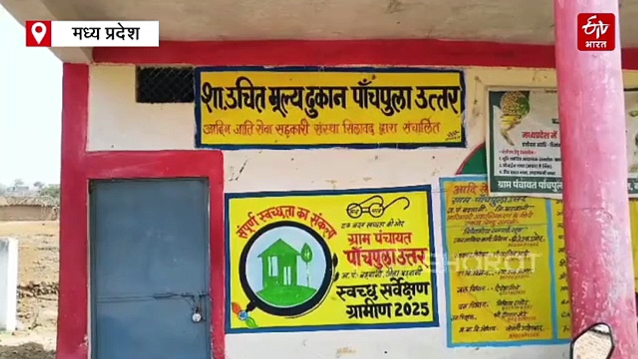 बड़वानी में खतरे के साय में भविष्य गढ़ रहे मासूम, जर्जर स्कूल में सांप-बिच्छुओं का बना रहता डर