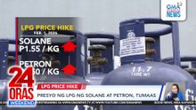 Presyo ng LPG ng Solane at Petron, tumaas | 24 Oras Weekend