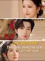 Love After Death The One Who Never Left My Side - Drama FULL MOVIES ENGLISH SUB