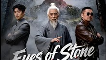 Eyes of Stone Darkness in the Peaks - Drama FULL MOVIES ENGLISH SUB