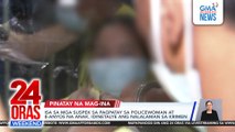 Cop arrested, pinned in killing of lady cop and son | 24 Oras Weekend
