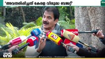 കേരള വിരുദ്ധ ബജറ്റാണ് നിർമല സീതാരാമൻ അവതരിപ്പിച്ചതെന്ന് കെസി വേണുഗോപാൽ എംപി