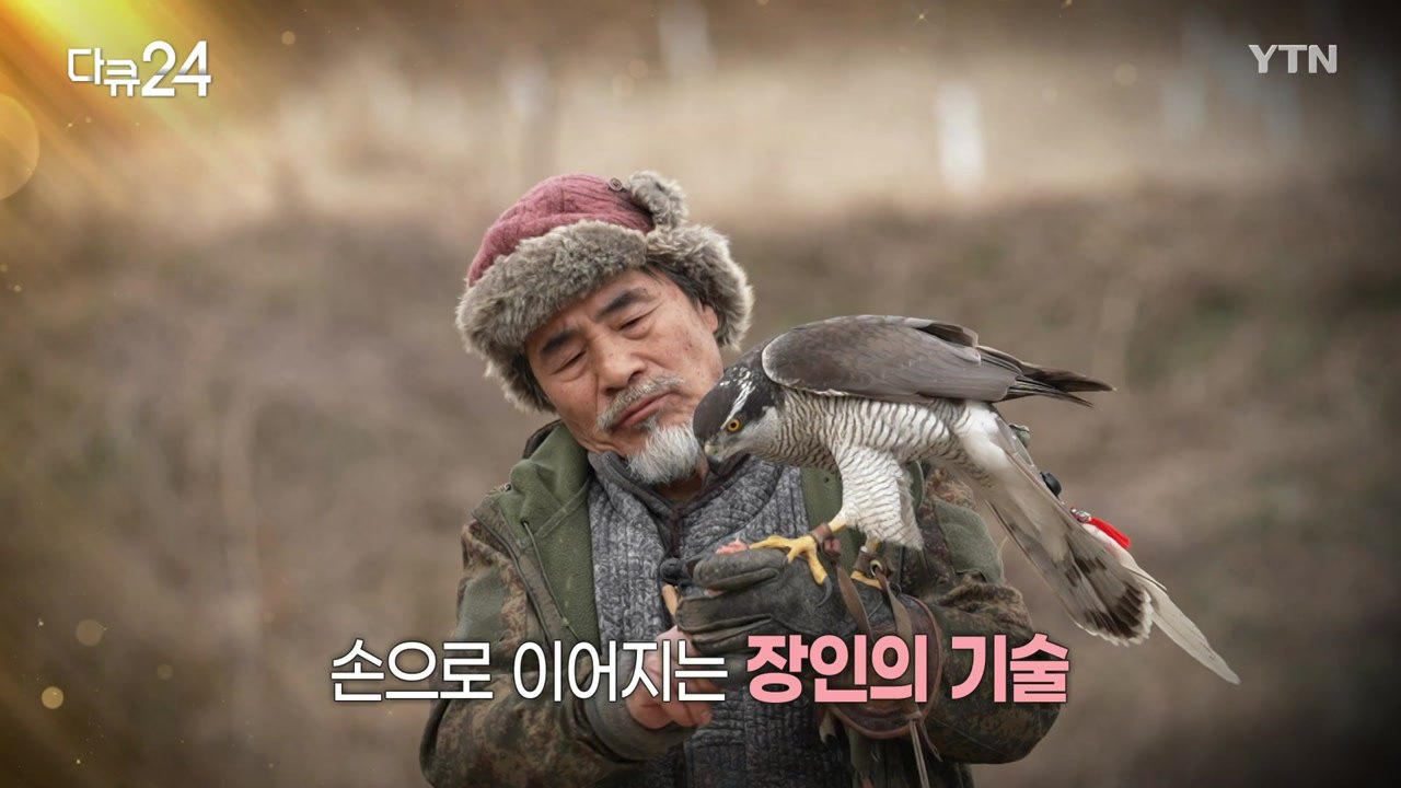 [다큐24] 12화 / YTN