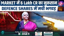 Budget 2026 के बाद 6 Lakh cr का नुक़सान: Cap ex बढ़ने के बावजूद Defence Stocks क्यों आए नीचे !