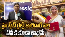 Union Budget 2026: High-speed Rail Corridors ఏపీ కి కూడా లాభమే ! Oneindia Telugu