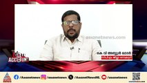 'കോർപ്പറേഷൻ ഒഴിച്ച് ജില്ലാ പഞ്ചായത്തുകൾ മുതൽ പഞ്ചായത്തുകൾ വരെ എൽഡിഎഫിന് ഒപ്പമാണ് നിന്നത്'