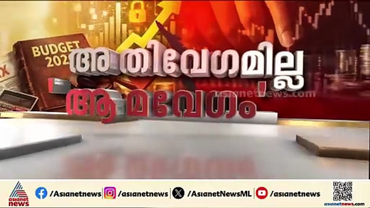 കാത്തിരുന്ന പദ്ധതികളൊന്നും കിട്ടിയില്ല; കേരളത്തിന് നിരാശ