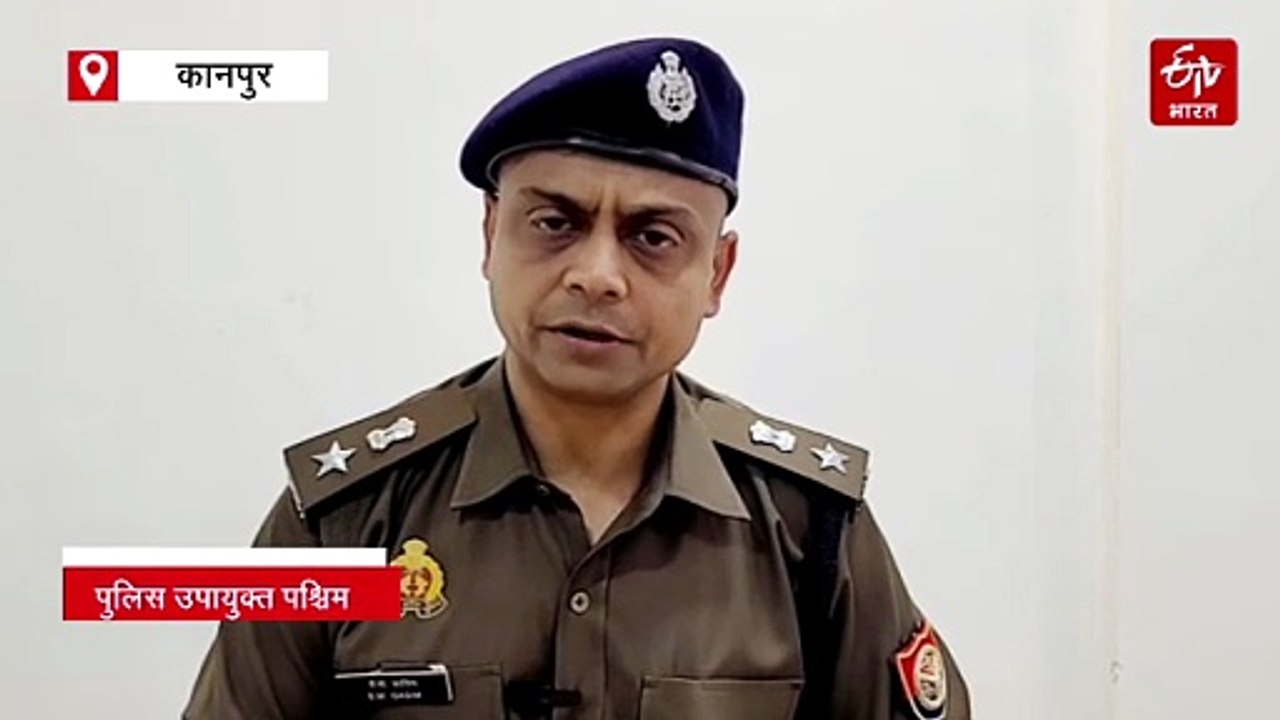 कानपुर में चार बच्चे गंभीर रूप में झुलसे; पॉलीथिन में पदार्थ से खेलते समय लगी आग, अस्पताल में चल रहा इलाज