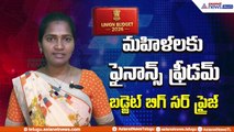 Budget 2026: Nirmala Sitharaman Big Surprise for Women Financial Independence | Asianet News Telugu