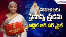 Budget 2026: Nirmala Sitharaman Big Surprise for Women Financial Independence | Asianet News Telugu