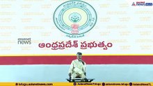 CM Chandrababu Naidu తిరుపతి లడ్డు కల్తీ పై చంద్రబాబు కీలక కామెంట్స్| Asianet News Telugu