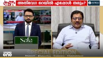 'കേരളത്തിന് മാത്രമല്ല, ഒരു സംസ്ഥാനങ്ങൾക്കും കാര്യമായിട്ട് ഒന്നും കിട്ടിയിട്ടില്ല'