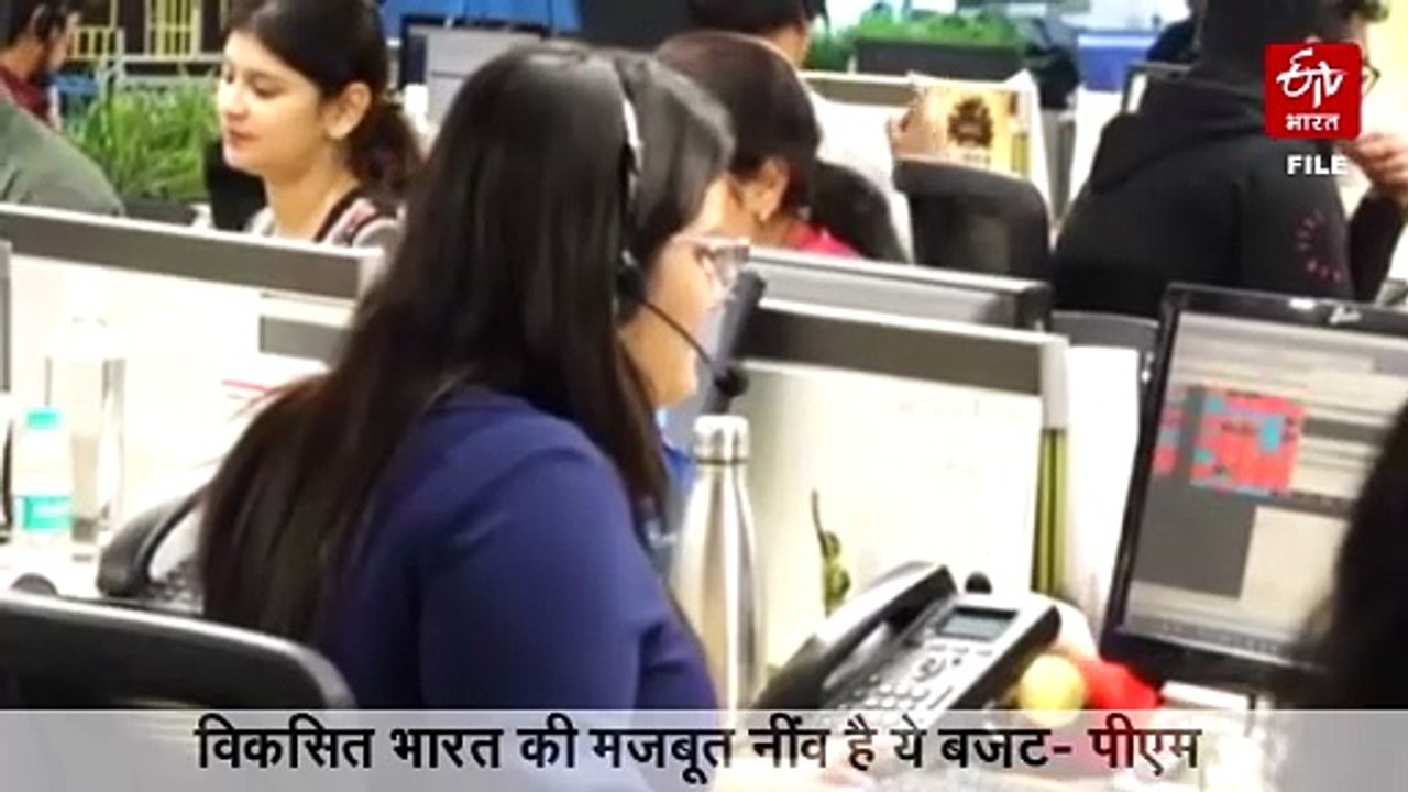'विकसित भारत की मजबूत नींव है', पीएम मोदी ने की बजट की तारीफ
