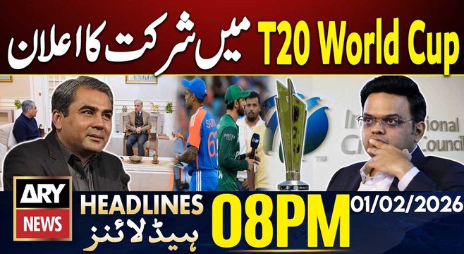 Pakistan to Participate in T20 World Cup | ARY News 8 PM Headlines | 1st Feb 2026