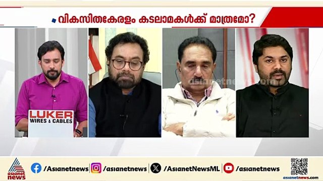 കേരളത്തിന് 100 ശതമാനം നിരാശ നൽകുന്നതാണ് കേന്ദ്ര ബജറ്റ്; നിർമൽ എബ്രഹാം