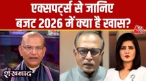 बजट 2026 में आम आदमी के लिए क्या-क्या है? देखें शंखनाद