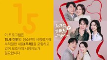 Recipe for Love (2026) Episode 2 (English Sub)