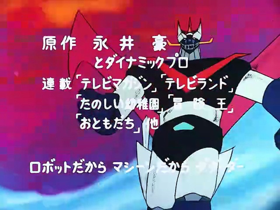 Il Grande Mazinga - 19 - Giovane sangue sulla neve (1080p)