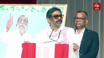 असम में आयोजित आदिवासी महासभा में शामिल हुए सीएम हेमंत सोरेन, कहा- झारखंड हमेशा आदिवासियों के साथ रहेगा खड़ा
