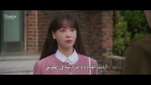 مسلسل إيجابيا لك حلقة 6 انا ملكك بالطبع كوري لك بشكل ايجابي