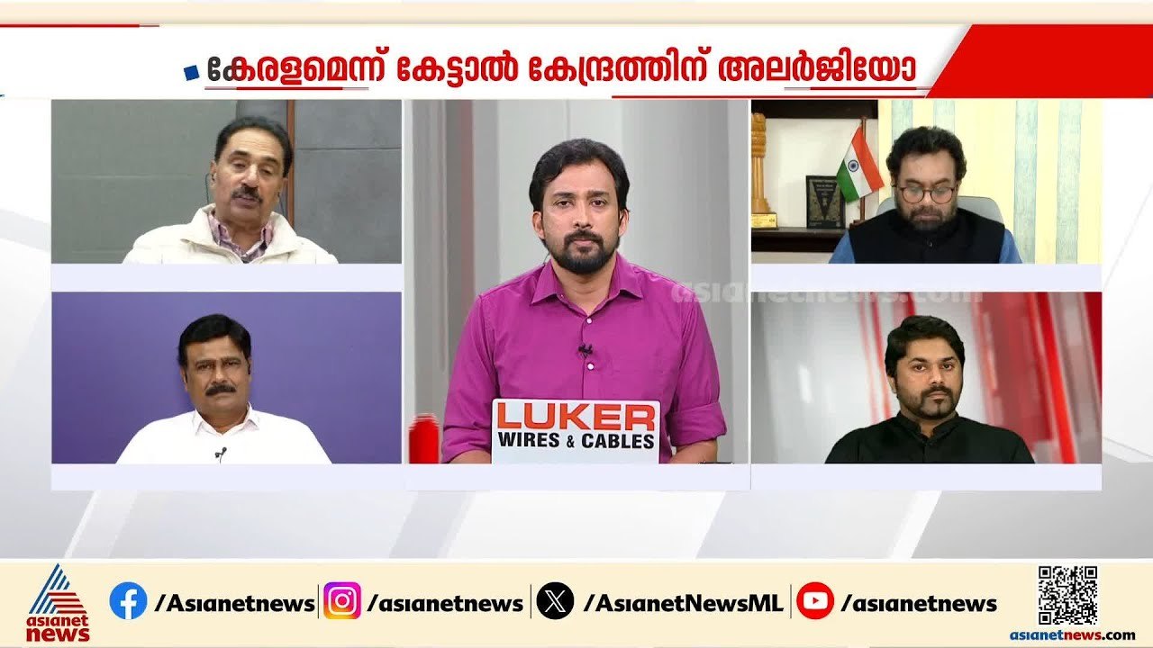 കേരളത്തോടുള്ള കനത്ത അവ​ഗണനയും കൊടിയ വിവേചനവുമാണ് ഇന്നവതരിപ്പിച്ച കേന്ദ്ര ബജറ്റ്: എൻ കെ പ്രേമചന്ദ്രൻ