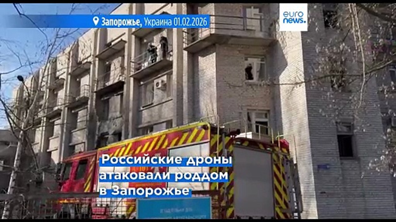 Не менее 12 человек погибли в результате удара дрона РФ в Днепропетровской области