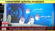 സൗദി മീഡിയ ഫോറത്തിന്റെ ഈ വർഷത്തെ എഡിഷന് നാളെ റിയാദിൽ തുടക്കമാകും...