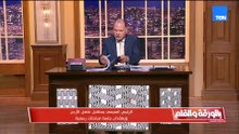 تحركات مصرية مكثفة للتهدئة في المنطقة..  الديهي يكشف التفاصيل ويعلق دائما القاهرة والرياض معا