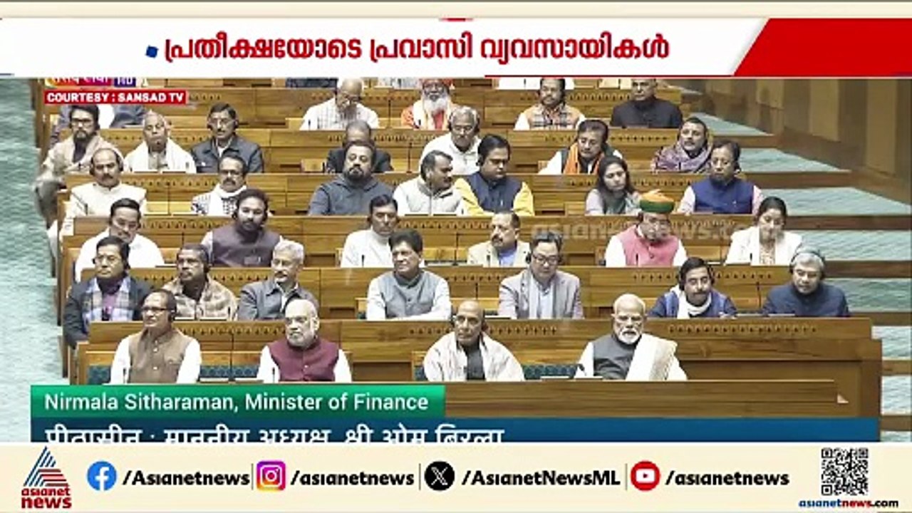 കേന്ദ്ര ബജറ്റിനെ പ്രതീക്ഷയോടെ കണ്ട്‌ പ്രവാസലോകത്തെ വ്യവസായ പ്രമുഖർ